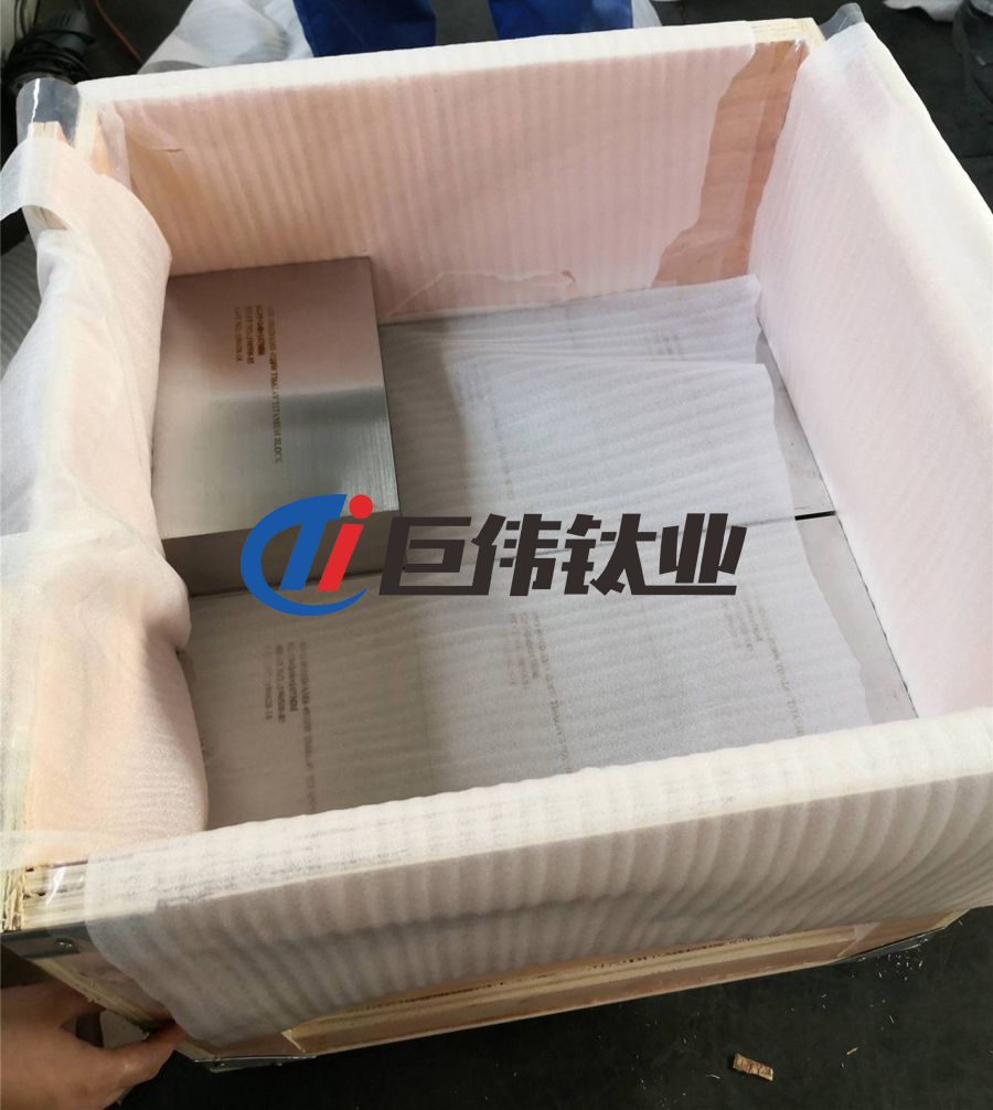 鈦方塊 鈦方塊